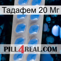 Тадафем 20 Мг 22